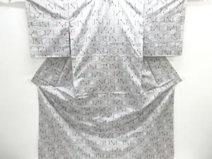 亀甲に絣柄織り出し手織り紬着物